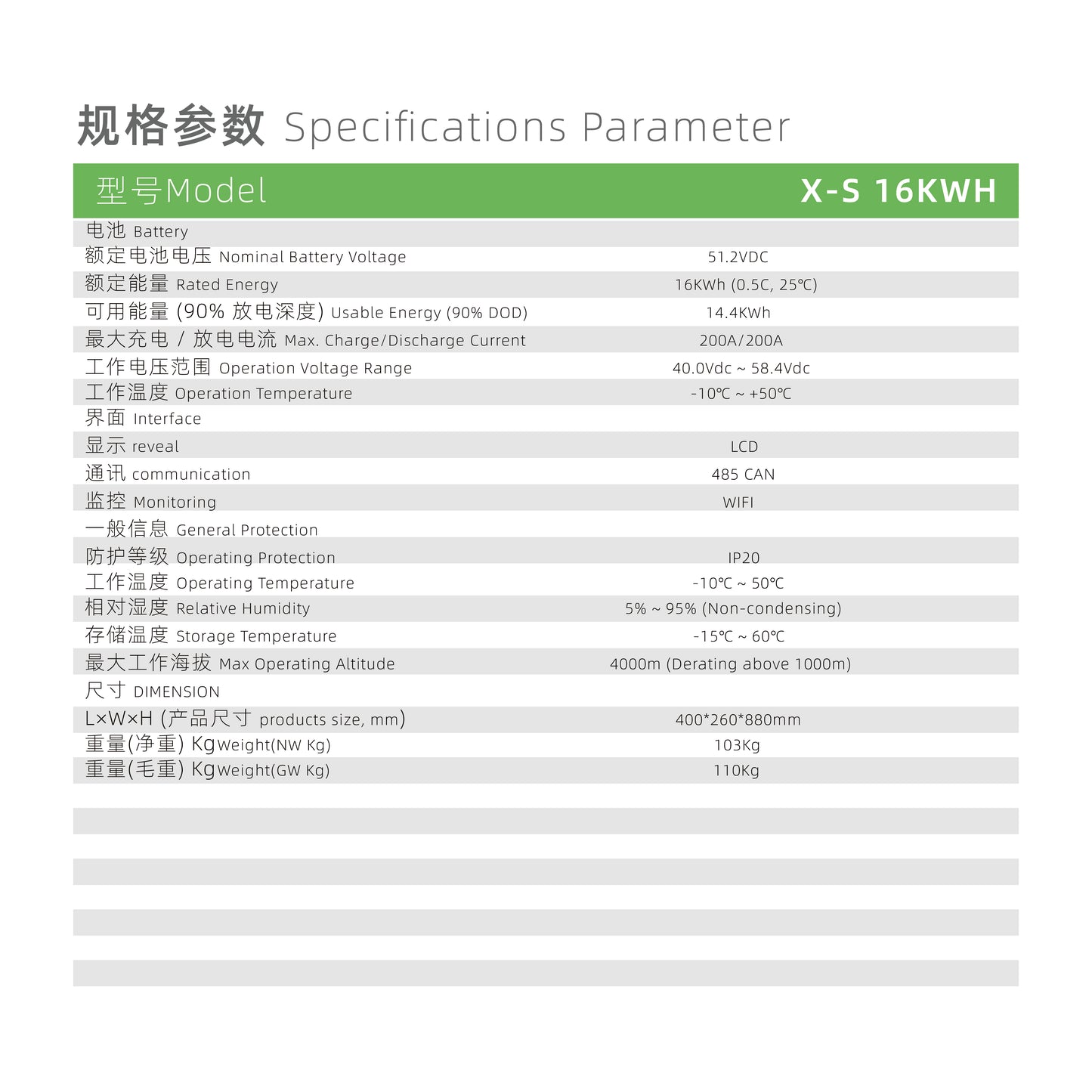 XH-L-16KWH Solar Energy Storage System | 16 kWh Home Energy Storage Wheeled Lithium Iron Phosphate Battery